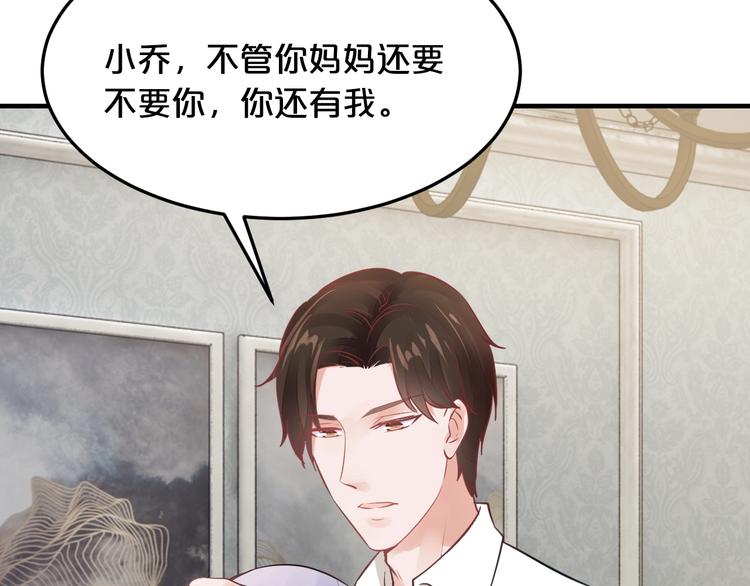 第39话 我就是你的家113