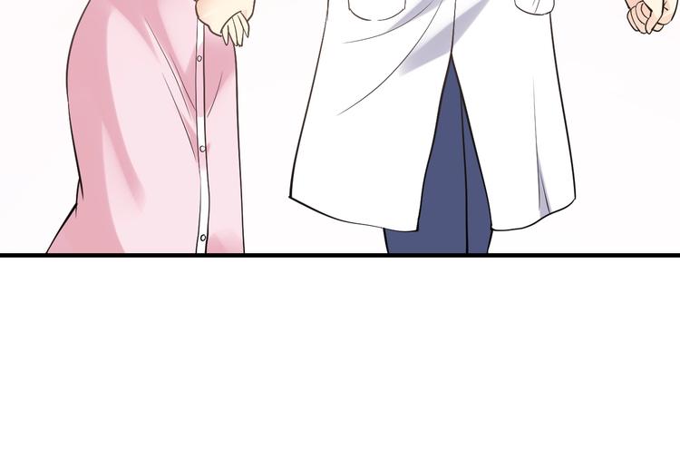 第30话 她对我的感觉9