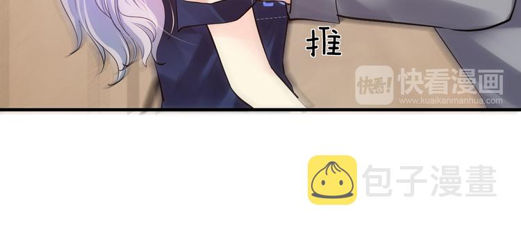 第7话 那晚是他吗？52