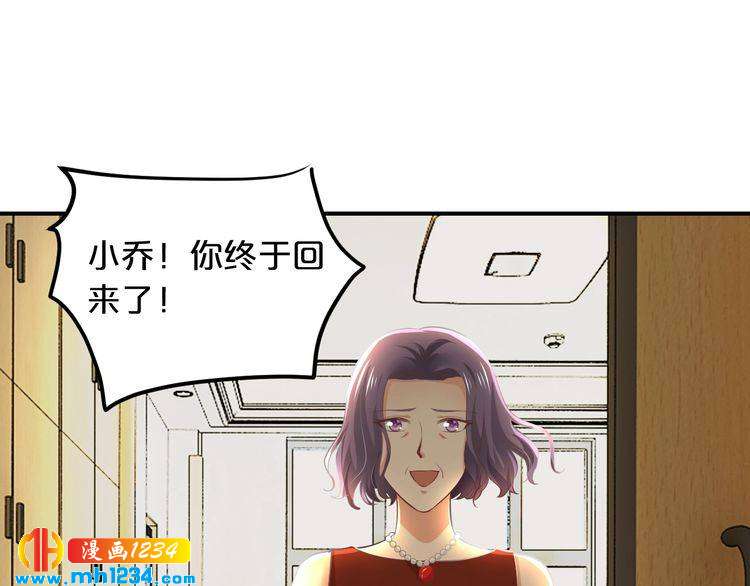 第44话 特殊的道歉方式65