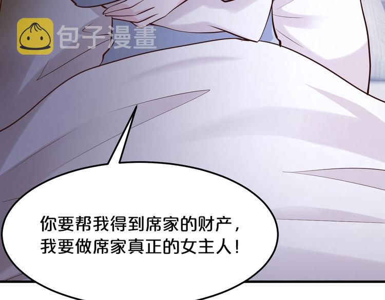 第37话 谈恋爱79