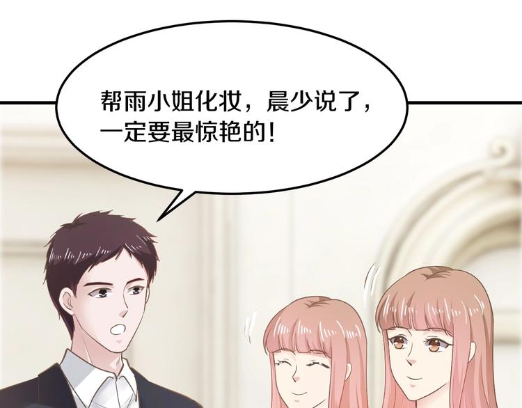 第33话 为什么要这样？48