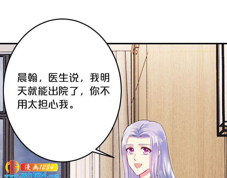 第60话 她不在意我?86