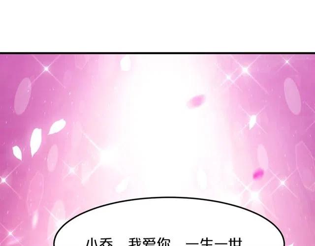 第70话  圆满大婚79
