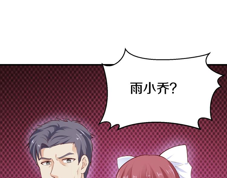 第34话 另有其人65