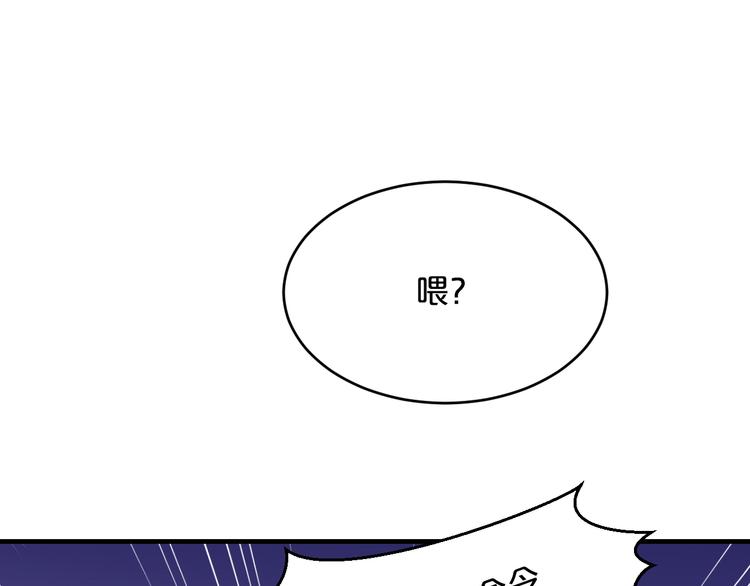 第12话 你在哪儿？想见你！67