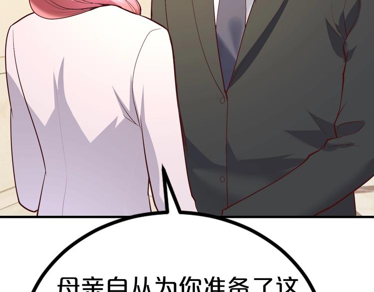 第16话 我需要你111