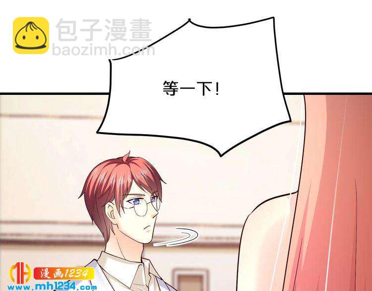 第58话 他不相信我吗？30