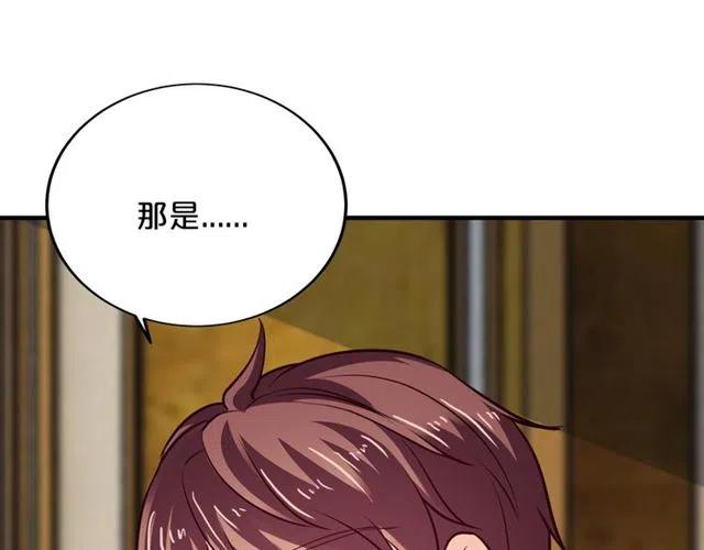 第69话 真相浮出64