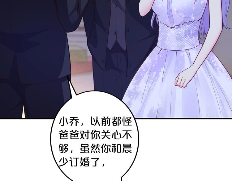 第36话 回我们的家43