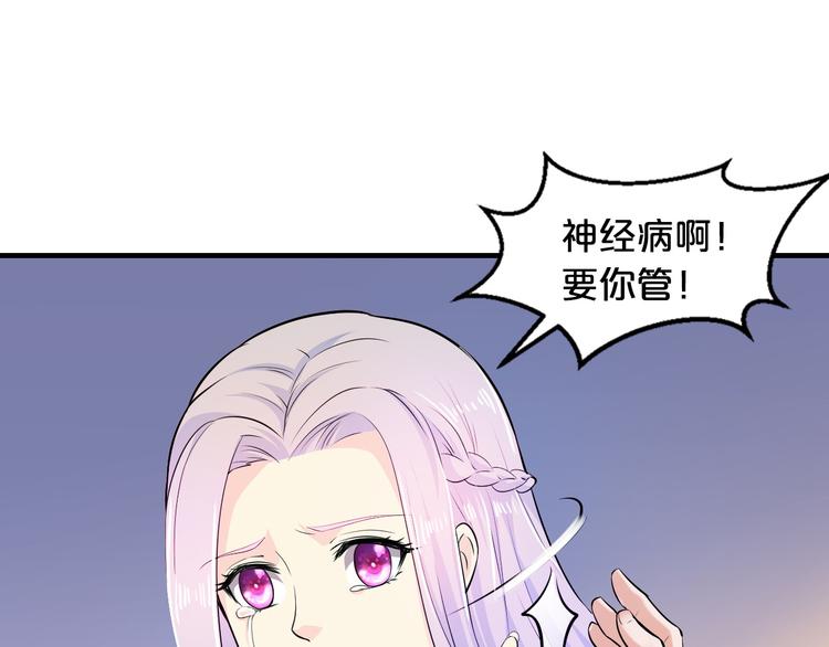 第2话 价值五百万的女人84