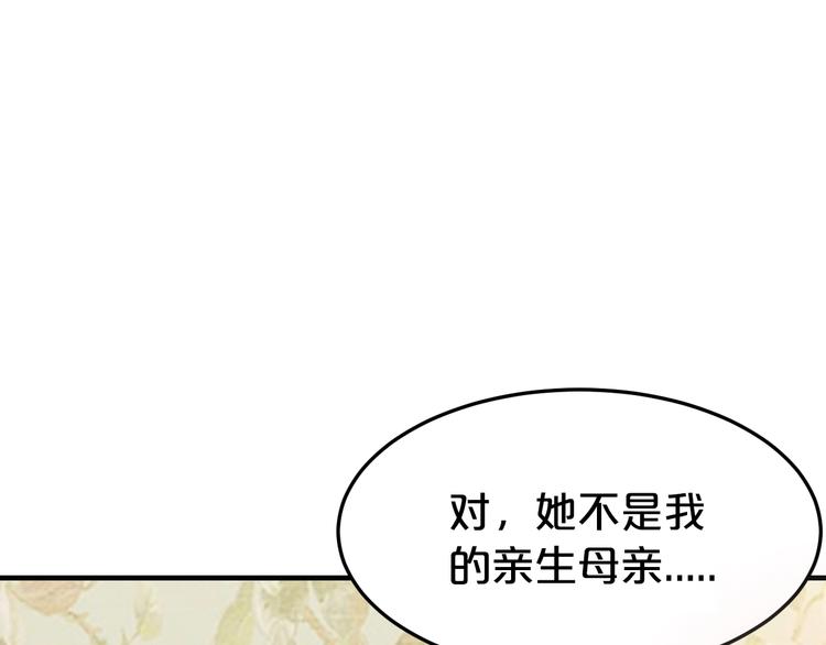 第38话 保护你是我的责任123