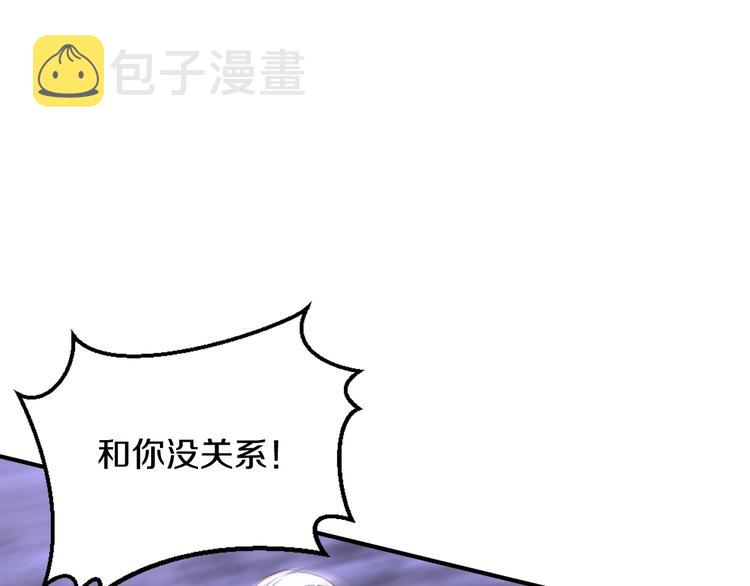 第25话 奶奶登场67
