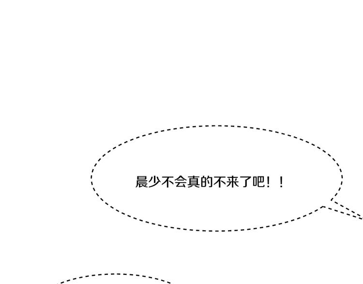 第34话 另有其人17