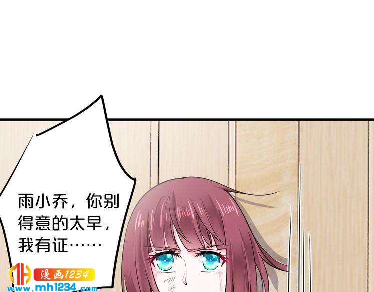 第60话 她不在意我?64