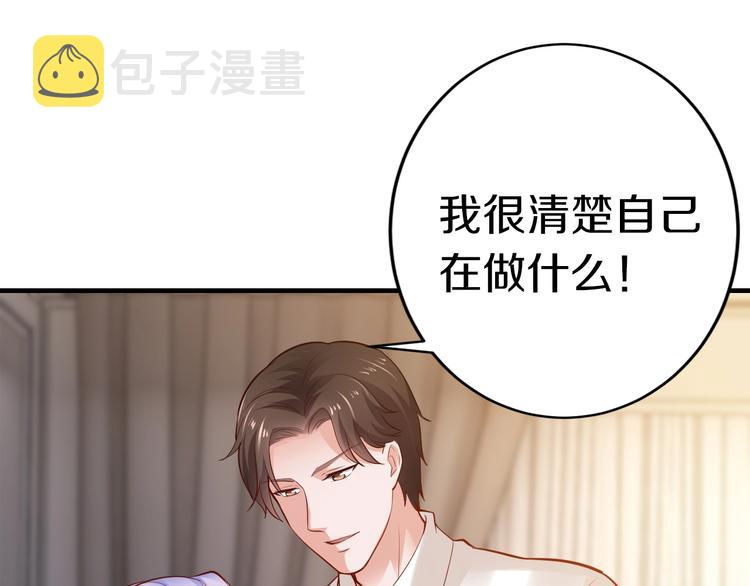 第16话 我需要你28