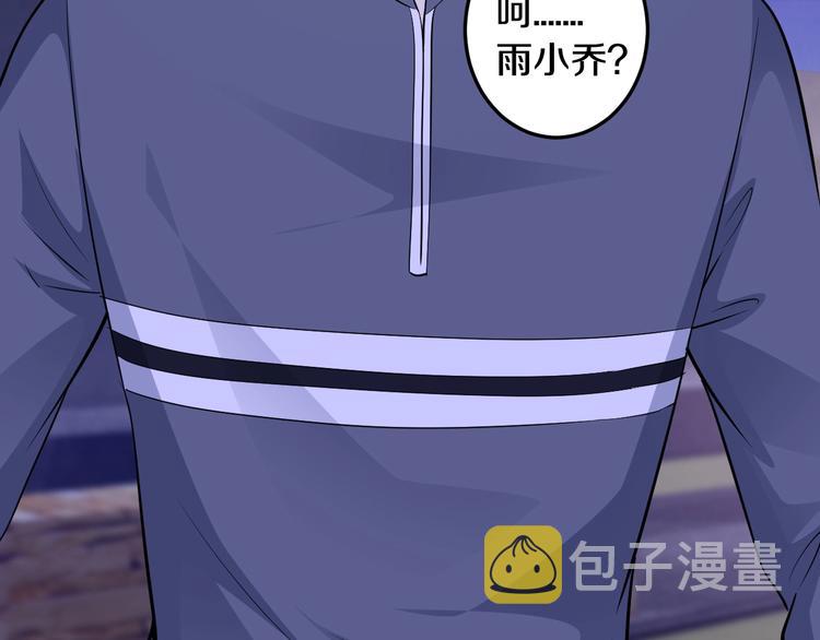 第31话 为他而心痛70
