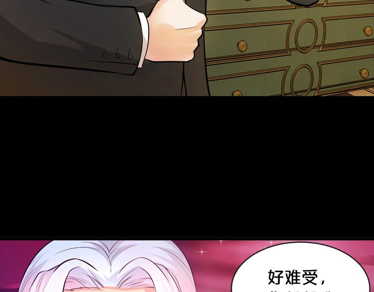 第1话 玩儿火的女人92