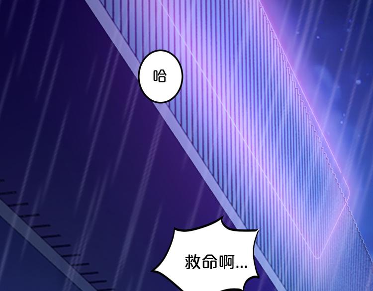 第1话 玩儿火的女人5
