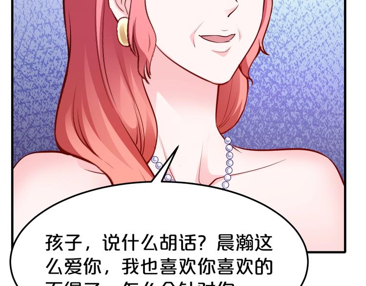 第38话 保护你是我的责任48