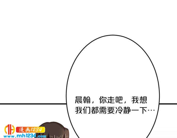 第61话 你有相信过我吗？54
