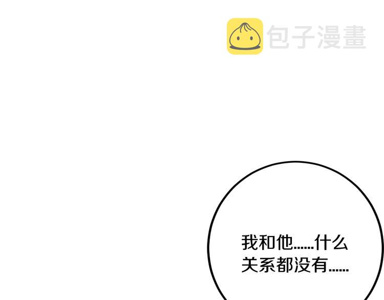 第31话 为他而心痛50