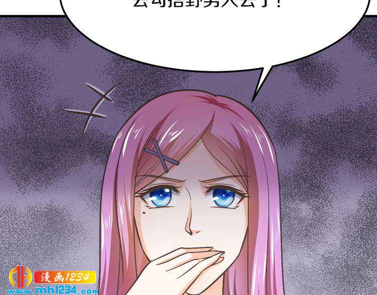 第53话 神智不清96