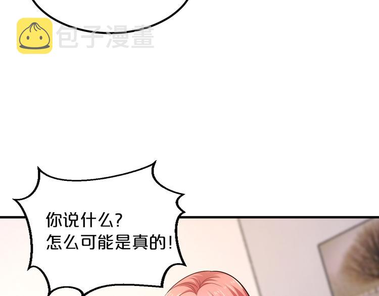 第12话 你在哪儿？想见你！18