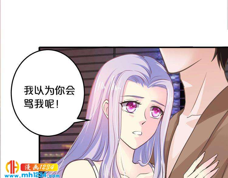 第42话 你害我心慌71