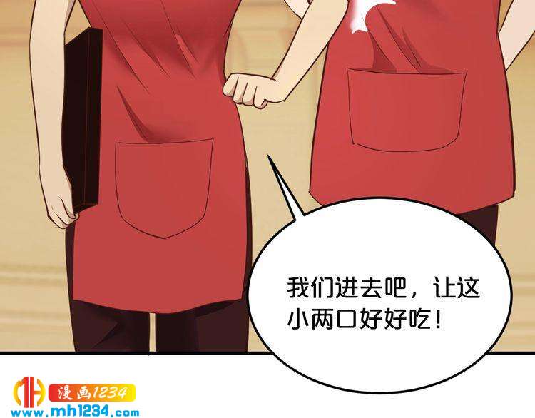 第40话 有你就够了21