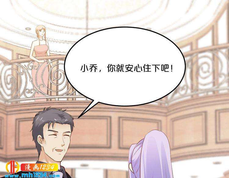 第45话 为什么不能和他在一起92