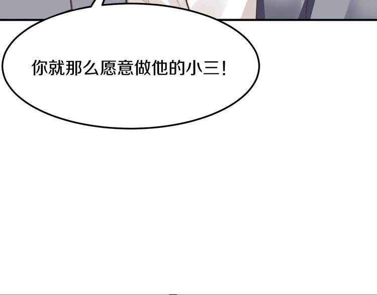 第33话 为什么要这样？94