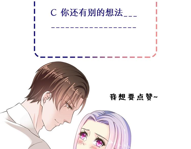第17话 动真格134