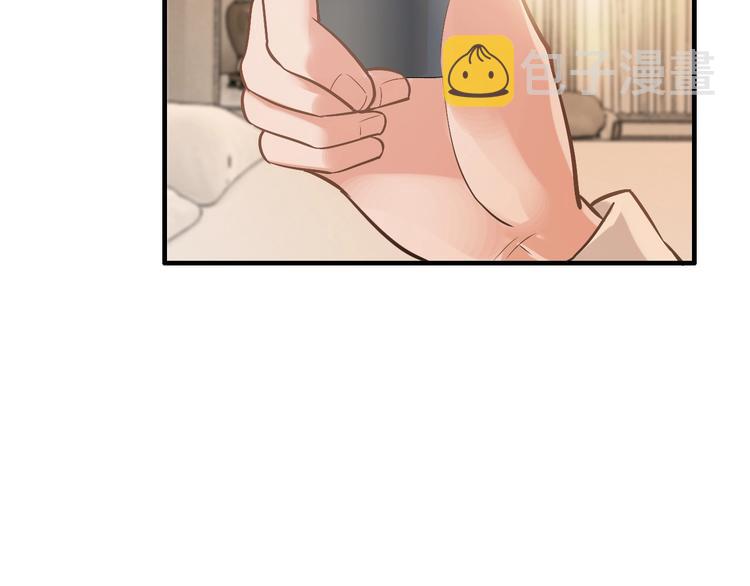 第16话 我需要你41
