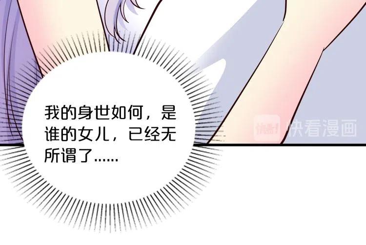 第70话  圆满大婚67