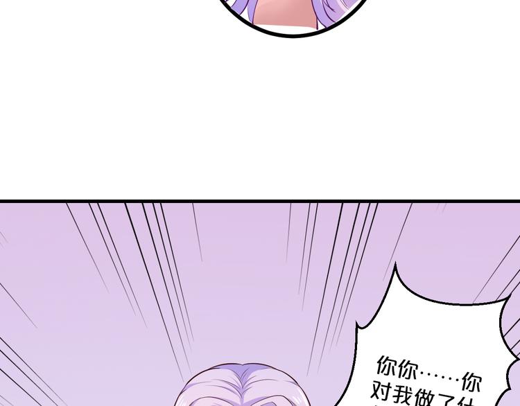 第9话 我才不要！55