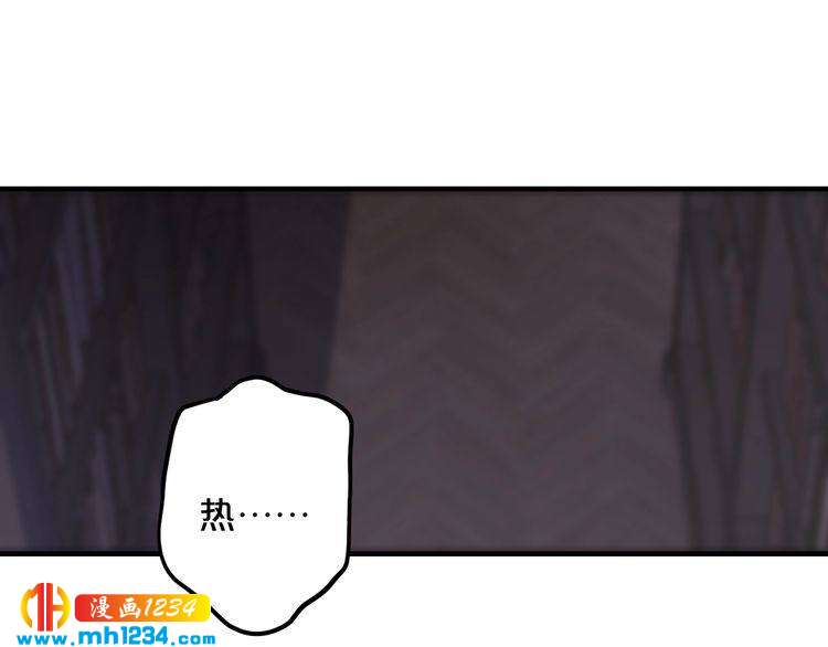 第54话 你对她做了什么！3
