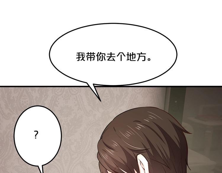 第39话 我就是你的家120