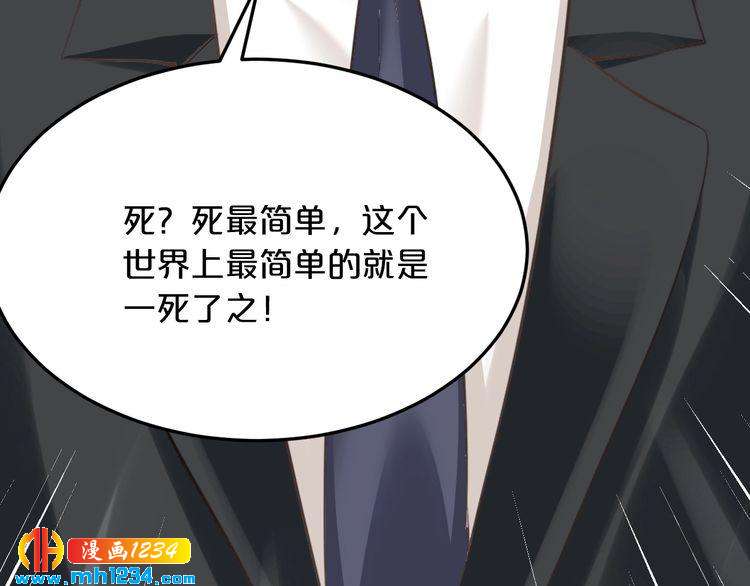 第51话 被抛弃了9