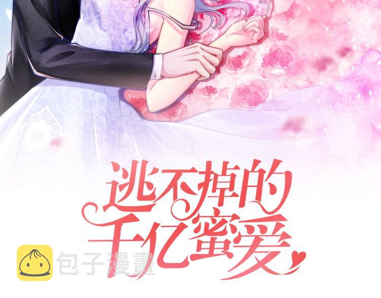 第25话 奶奶登场1