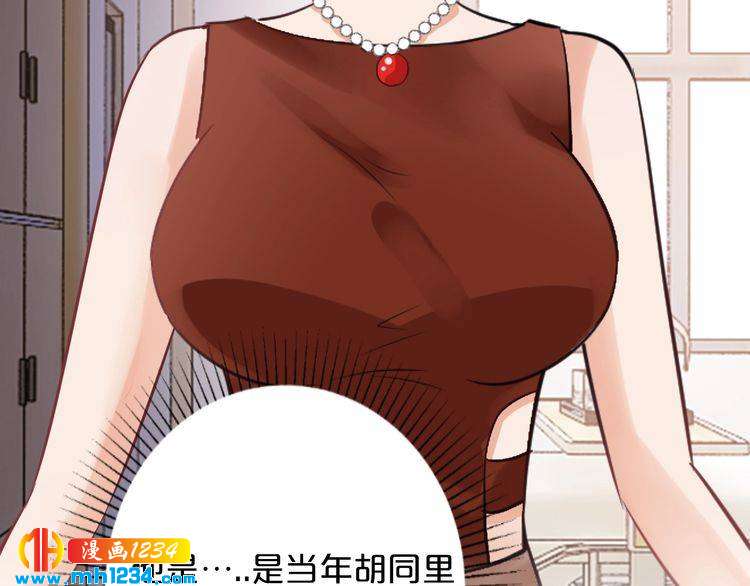 第44话 特殊的道歉方式79