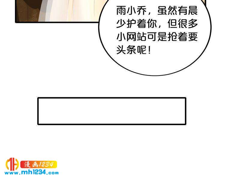 第41话 爱的奖励60