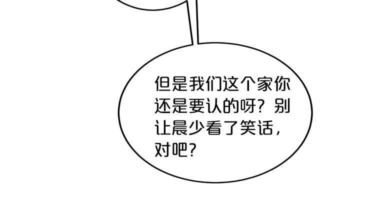 第36话 回我们的家44