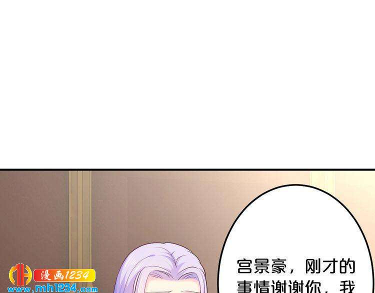 第42话 你害我心慌21