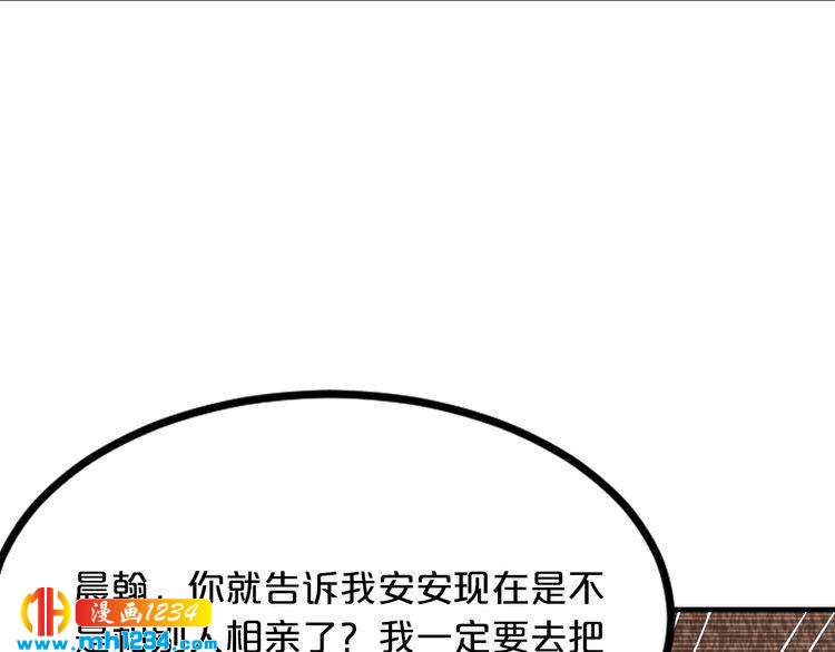 第68话 促成好事97