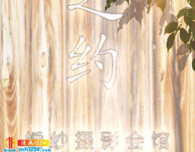 第65话 我们结婚吧90