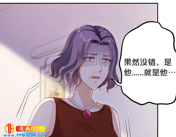 第47话 立刻离开他！116