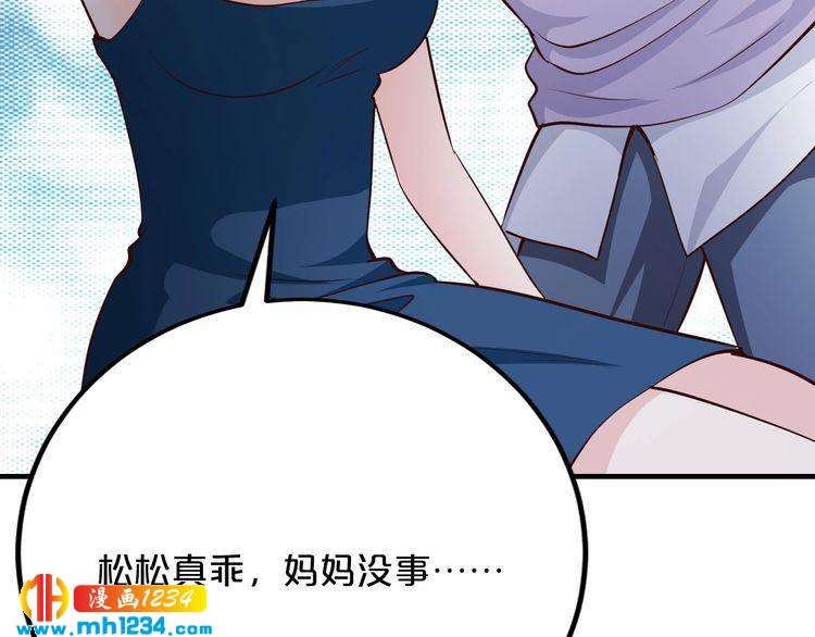 第51话 被抛弃了31