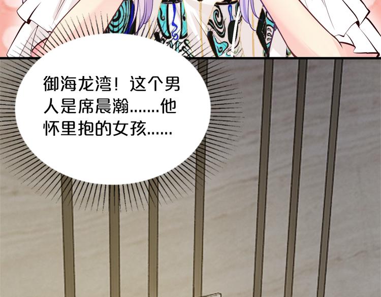 第10话 公开未婚妻74