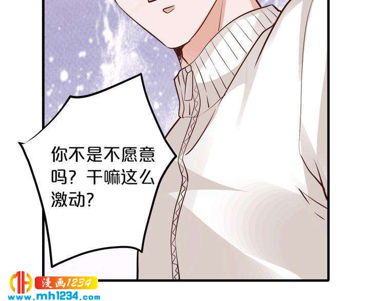 第68话 促成好事71